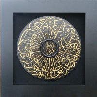 Wholesale Modern Arabia Designs UASB1222 3D Shadow Box